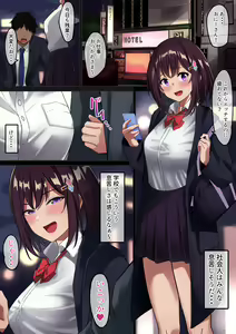 Page 1074 of Takano Tomohiro - preview thumbnail