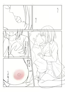 Page 1307 of Takano Tomohiro - preview thumbnail