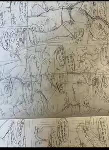 Page 295 of Takano Tomohiro - preview thumbnail