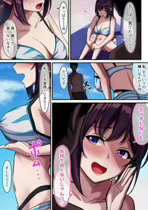 Page 953 of Takano Tomohiro - preview thumbnail