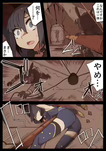 Page 12 of Ryona no Kane 2022 - preview thumbnail