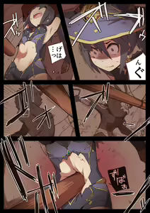 Page 13 of Ryona no Kane 2022 - preview thumbnail