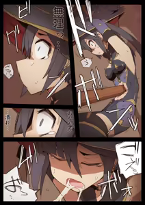 Page 15 of Ryona no Kane 2022 - preview thumbnail