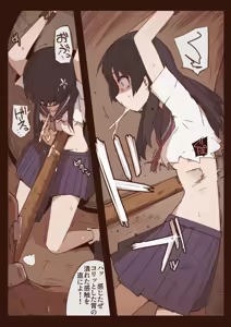 Page 16 of Ryona no Kane 2020 - preview thumbnail
