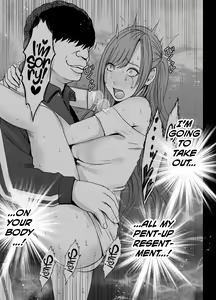 Page 14 of Nyotai Sousa Smartphone Kanketsuhen - preview thumbnail