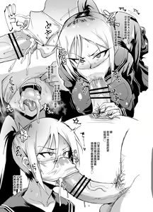 Page 76 of JK Taimabu Season 1 - preview thumbnail