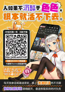 Page 30 of Gehenna Gyouseikan no Seishori Jijou | 關於格黑娜行政官的性處理事情 - preview thumbnail