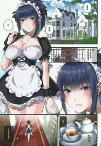 Page 3 of nymphomania 12 ~ Seiyoku Shori Maid Leona - preview thumbnail