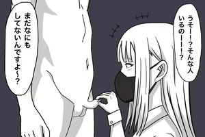 Page 13 of Kouhai no Joshi ni Nasakenaku Shasei Saserareru Hanashi - preview thumbnail