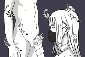 Page 18 of Kouhai no Joshi ni Nasakenaku Shasei Saserareru Hanashi - preview thumbnail