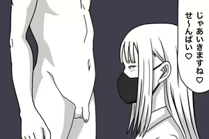 Page 6 of Kouhai no Joshi ni Nasakenaku Shasei Saserareru Hanashi - preview thumbnail