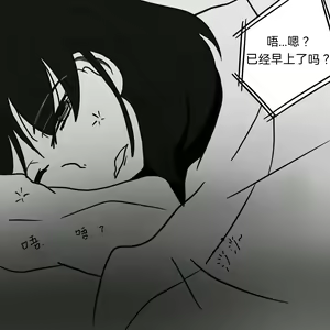 Page 2 of Dye 1 Part 2 - preview thumbnail