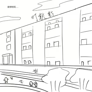 Page 37 of Dye 1 Part 2 - preview thumbnail