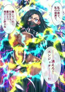 Page 13 of Onmyou Reigoku Tan～Onna Taimashi Kaizou Choukyou～ - preview thumbnail