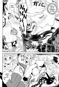 Page 34 of Iwant to be Saved by Tomoe Mami | Tomoe Mami ni Sukuwaretai - preview thumbnail