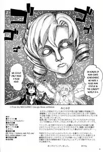 Page 46 of Iwant to be Saved by Tomoe Mami | Tomoe Mami ni Sukuwaretai - preview thumbnail