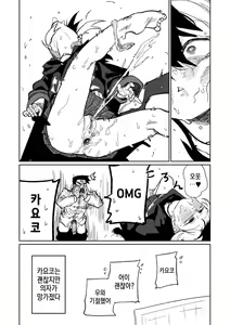 Page 10 of Sensei o Mi ni Iku (decensored) - preview thumbnail