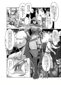 Page 4 of Ayaushi Josenshi-san - preview thumbnail