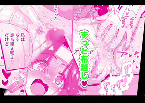 Page 24 of Kami no Pants wa  Yabukenai - preview thumbnail