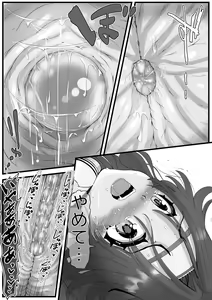 Page 9 of Kami no Pants wa  Yabukenai - preview thumbnail