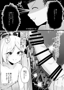 Page 10 of Mutsuki-chan  to Tanoshiku Ikokka - preview thumbnail