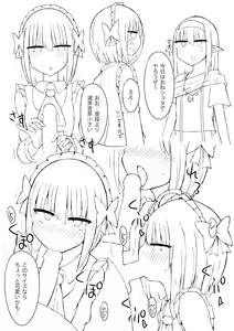 Page 22 of Umi Date x Umi Date x Umi Date!! - preview thumbnail