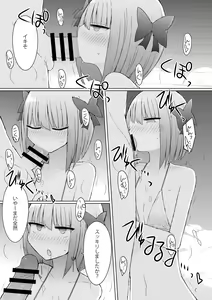 Page 6 of Umi Date x Umi Date x Umi Date!! - preview thumbnail