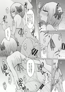 Page 9 of Umi Date x Umi Date x Umi Date!! - preview thumbnail