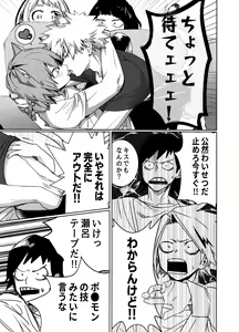 Page 11 of Nekojiko Trigger - preview thumbnail