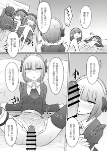 Page 12 of …xxxru? - preview thumbnail
