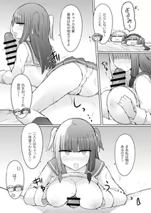 Page 17 of …xxxru? - preview thumbnail