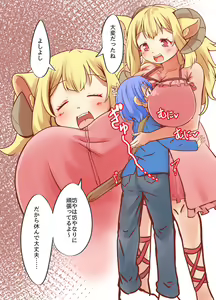 Page 12 of Okkii Mazoku Onee-san no Oppai Aka-chan-ka Sennou Sakusei - preview thumbnail