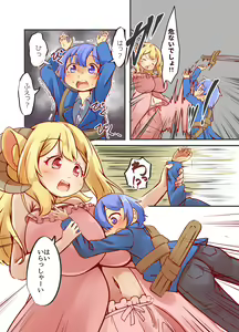 Page 7 of Okkii Mazoku Onee-san no Oppai Aka-chan-ka Sennou Sakusei - preview thumbnail