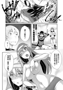 Page 31 of LOVELESS SEX | 先性後愛 (decensored) - preview thumbnail