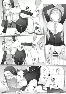 Page 14 of Yukaue Te Womancation - preview thumbnail