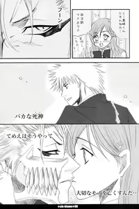 Page 7 of six-blame - preview thumbnail