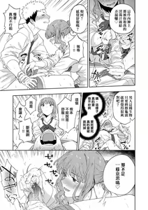 Page 112 of TEENISM (decensored) - preview thumbnail