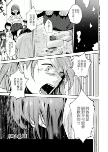 Page 156 of TEENISM (decensored) - preview thumbnail