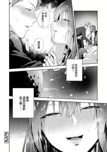 Page 179 of TEENISM (decensored) - preview thumbnail