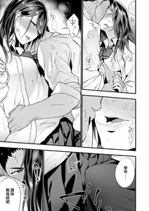 Page 40 of TEENISM (decensored) - preview thumbnail