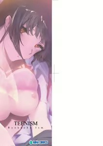 Page 4 of TEENISM (decensored) - preview thumbnail