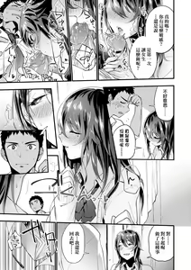 Page 42 of TEENISM (decensored) - preview thumbnail
