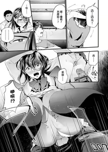 Page 46 of TEENISM (decensored) - preview thumbnail