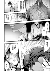 Page 49 of TEENISM (decensored) - preview thumbnail