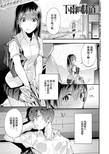 Page 74 of TEENISM (decensored) - preview thumbnail