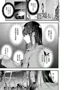 Page 8 of TEENISM (decensored) - preview thumbnail