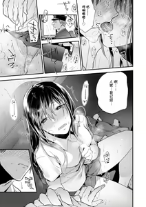 Page 86 of TEENISM (decensored) - preview thumbnail