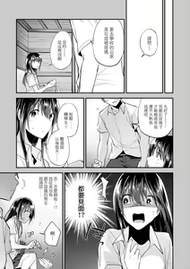 Page 94 of TEENISM (decensored) - preview thumbnail
