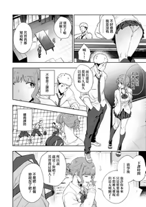 Page 97 of TEENISM (decensored) - preview thumbnail