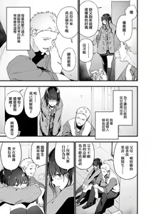Page 10 of TEENISM (decensored) - preview thumbnail
